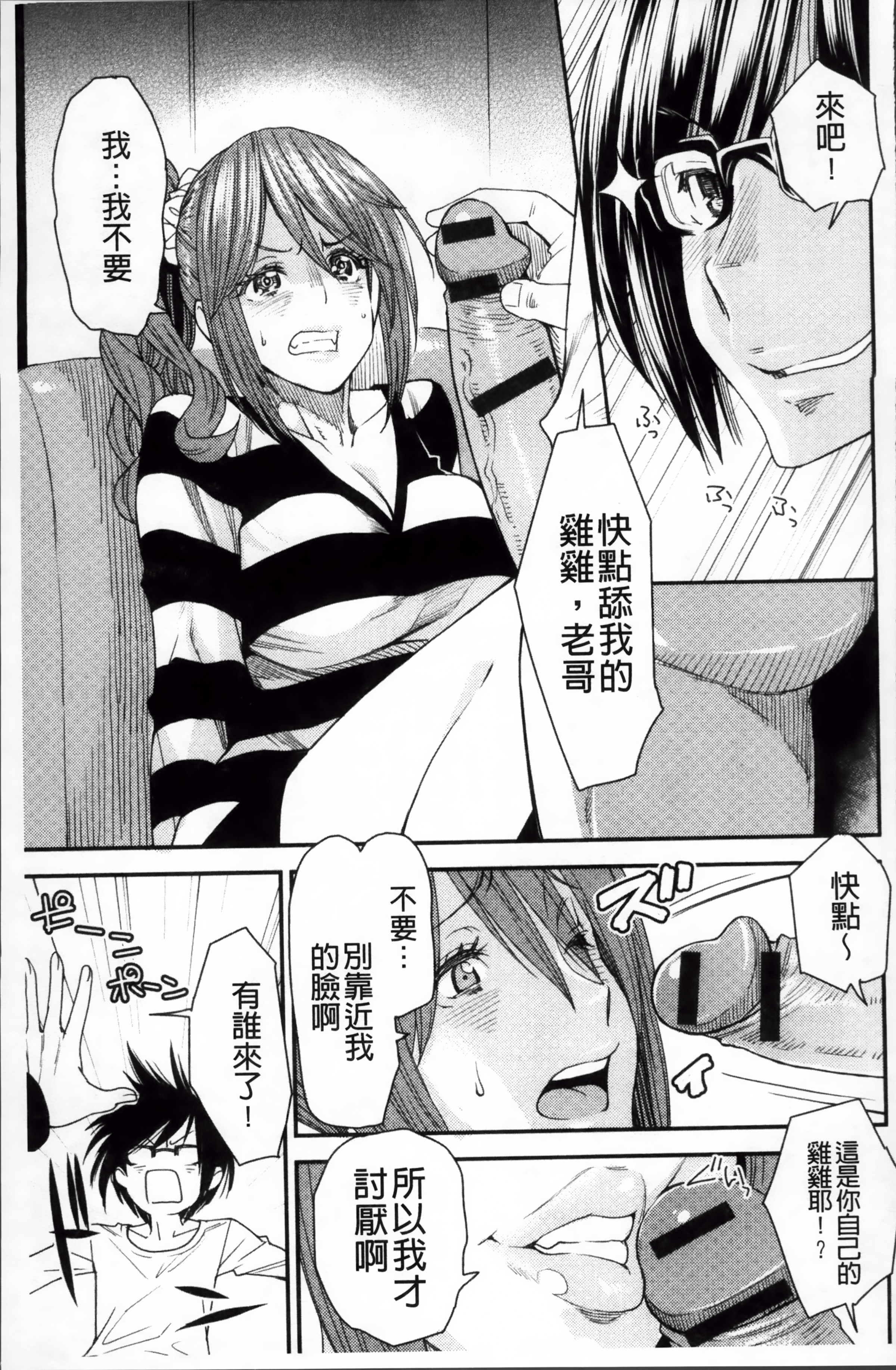 ReplaceH_024